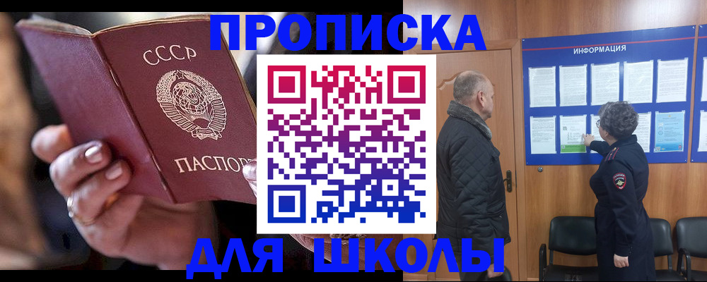 регистрация в Урус-Мартане